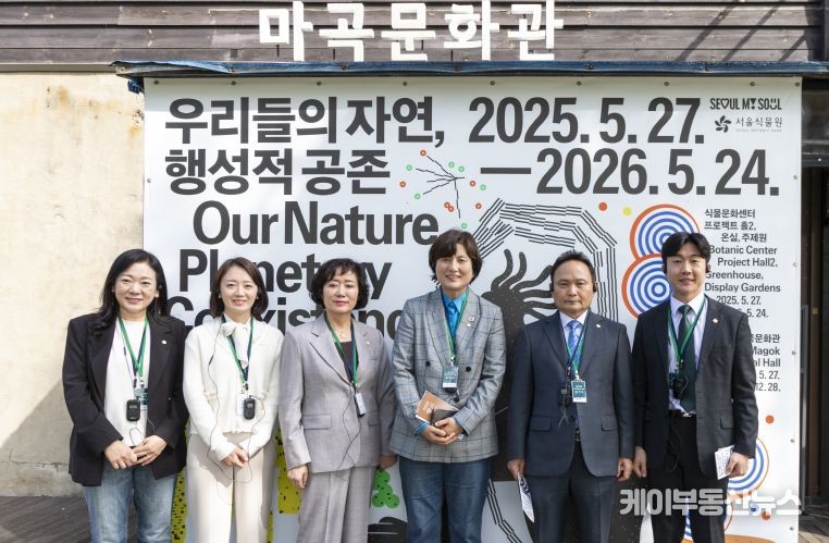 행정재무위원회 현장방문