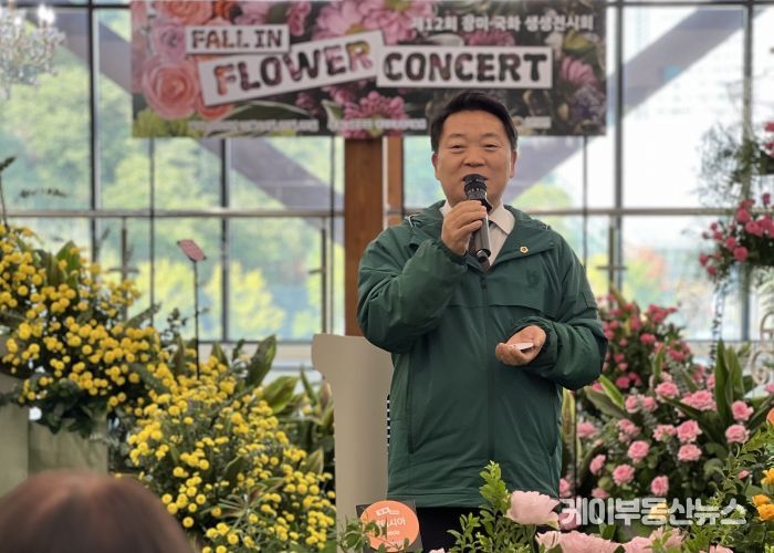 경기도의회 방성환 위원장, “꽃이 사람을 치유하고 농업의 미래를 연다”