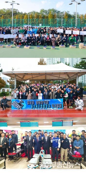 인천광역시 중구의회, 구민과 함께하는 건강한 소통