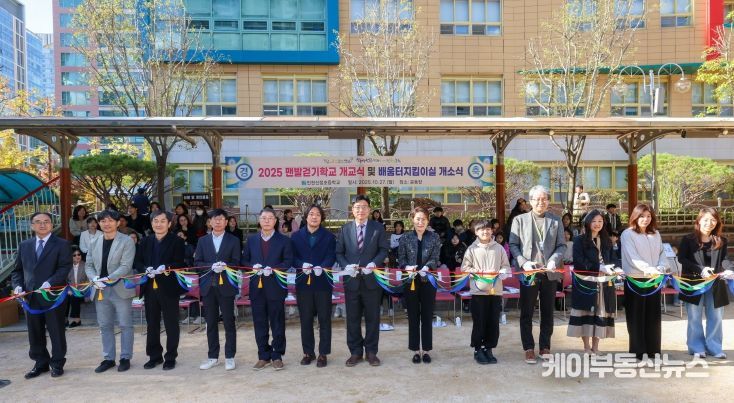 인천신정초 ‘맨발걷기학교’ 개교