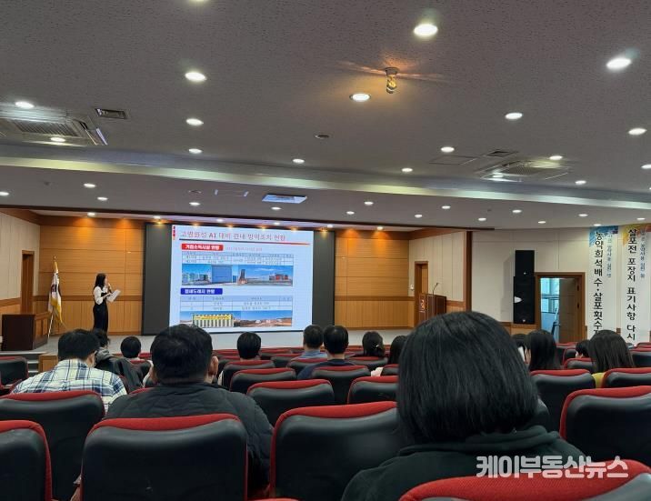 안성시, ‘25~’26년 동절기 가금농장 전담관제 방역교육 실시