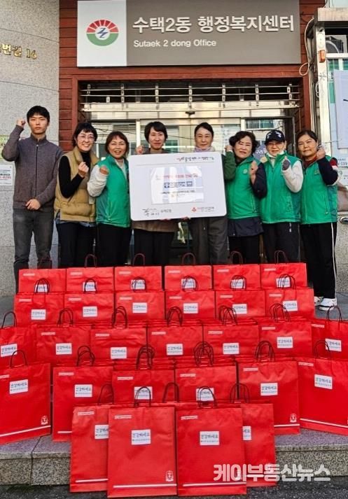 따뜻한 정성 한가득, 구리시 수택2동 새마을부녀회가 전한 건강한 마음