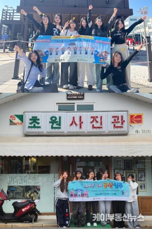 구리시청소년재단, ‘2025 청소년 자기 주도 성장 여행’ 성료