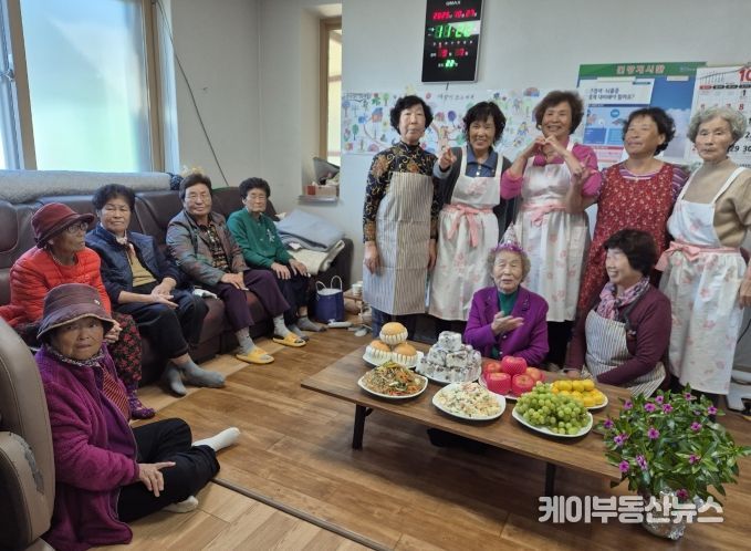 오성면 길음1리 경로당 세대 통합 잔치 개최
