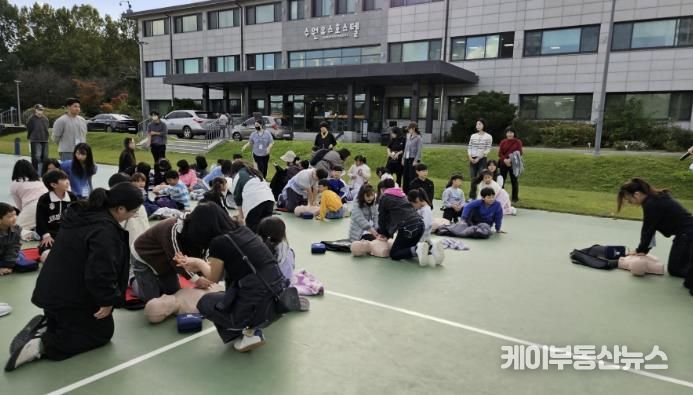 수원유스호스텔 청소년운영위원회 '청춘가온' 지역사회 청소년 대상 1박2일 힐링프로그램 성료