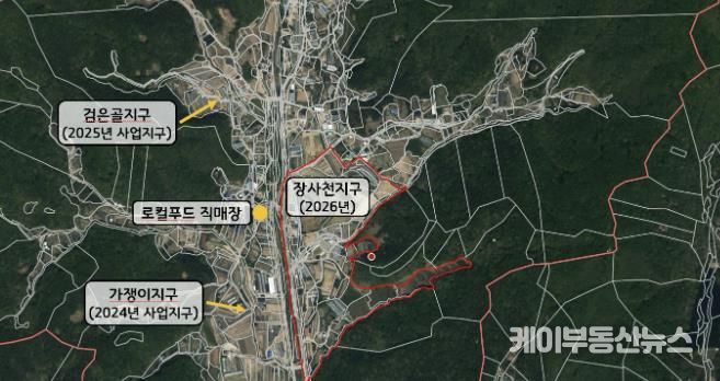 수원시 장안구, 2026년 ‘장사천 지적재조사사업’ 예정지구 지정