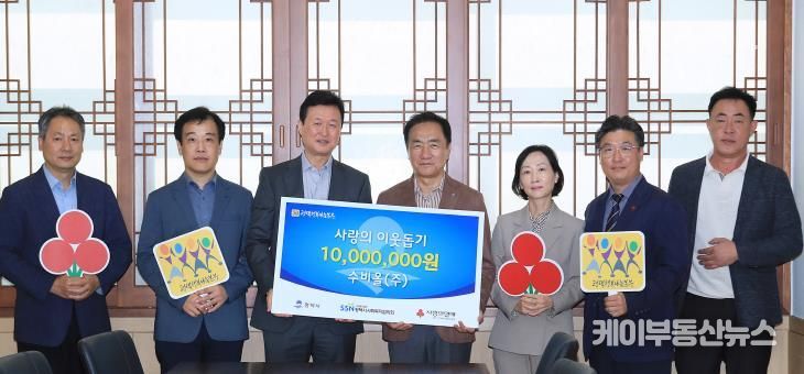 왼쪽부터 수비올(주) 공공운영 팀장 이영호, 수비올(주) 평택사업소 이인호 소장, 수비올(주) 이용성 대표이사, 정장선 평택시장, 상하수도사업소 김영임 소장, 평택행복나눔본부 나눔국장 황성식, 하수과 이윤영 과장