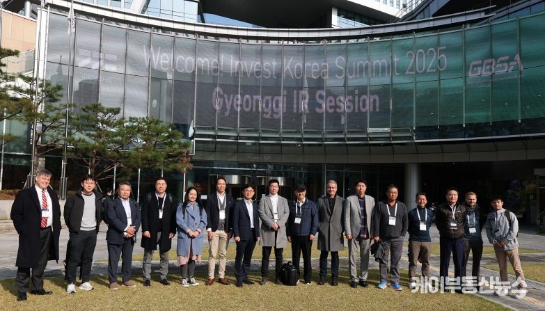 해외투자자 초청 판교 투자설명회