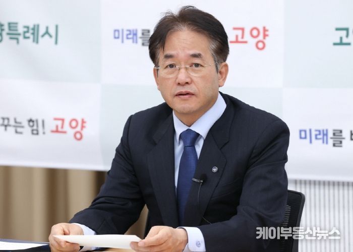 이동환 고양특례시장