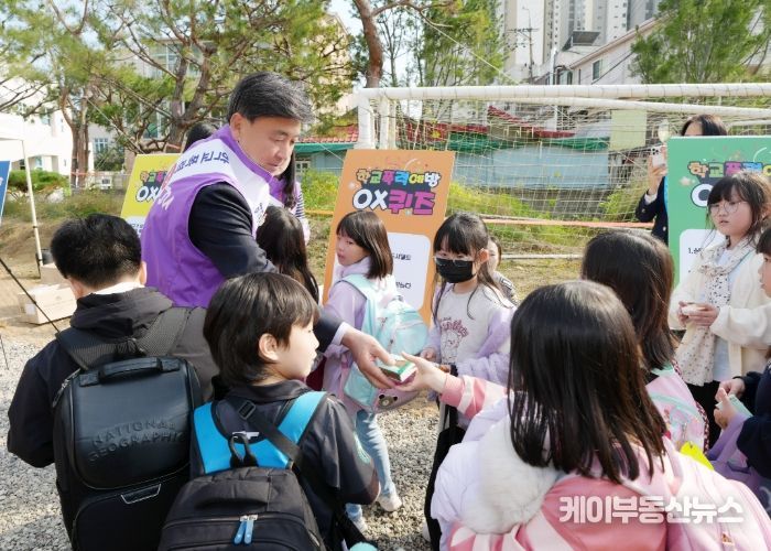 광주시, 학부모 폴리스와 함께 학교폭력 예방 캠페인 전개