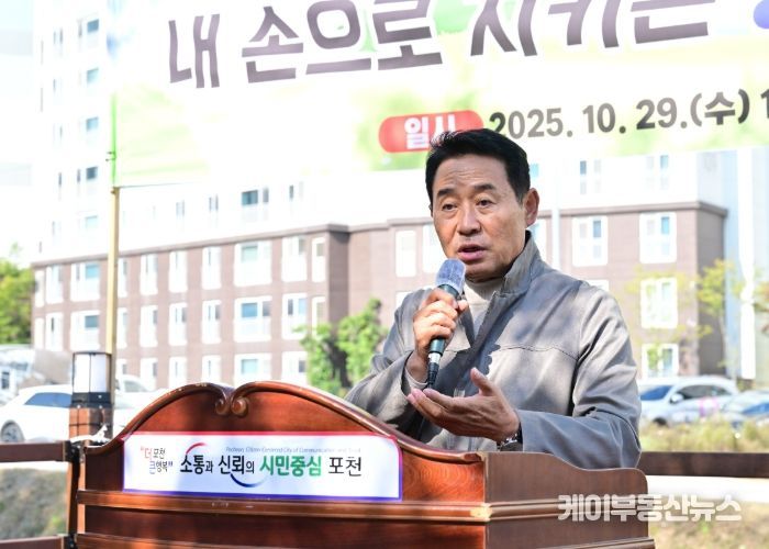 소흘읍주민자치회, 송우천 일원서 ‘유효미생물(EM) 흙공 던지기’ 환경정화 행사 개최