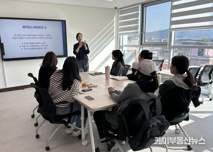 안성시청소년상담복지센터, 2025년 5차 부모교육 “보드게임으로 배워보는 자녀와의 소통방법” 성료