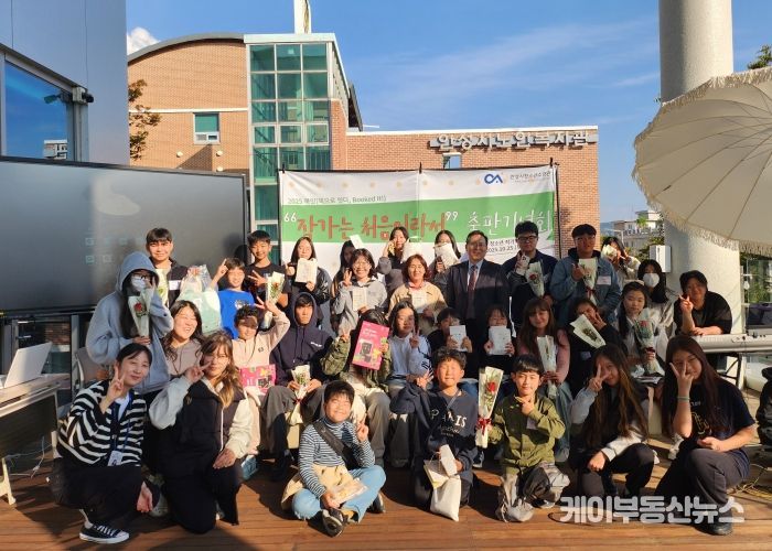 안성시청소년수련관, 안성시 이주배경 청소년들의 기록 『작가는 처음이라서』 출판기념회 개최