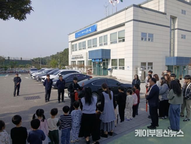 시흥시 신현동, 관내 어린이집과 합동 소방 훈련