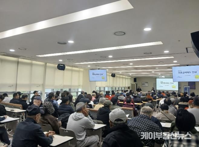 화성특례시가 22일 나래울종합사회복지관에서 2025년 의료급여제도 찾아가는 교육을 운영하고 있다