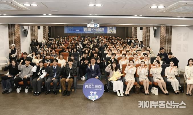 조용익 부천시장과 부천대 학생들이 기념 촬영을 하고 있다.