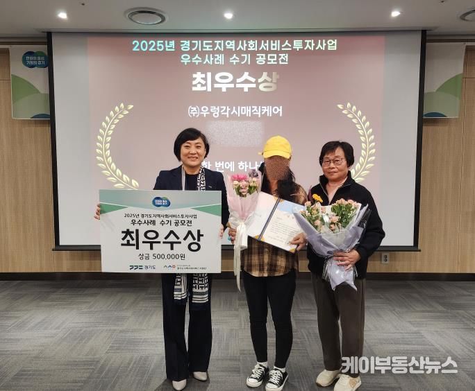 공모전 수상자가 기념사진을 찍고 있다.