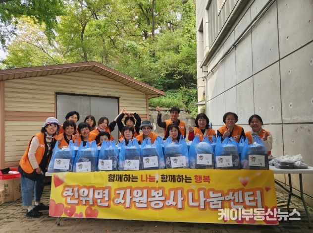 진위면 자원봉사 나눔센터, ‘취약계층 음식 나눔’ 봉사활동 실시