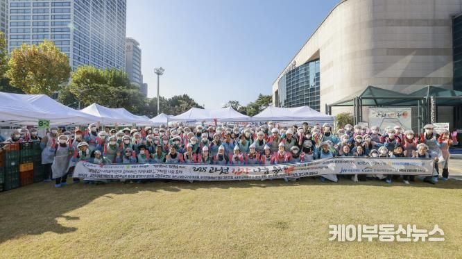 과천시 모두가 나누는 김장축제 단체사진