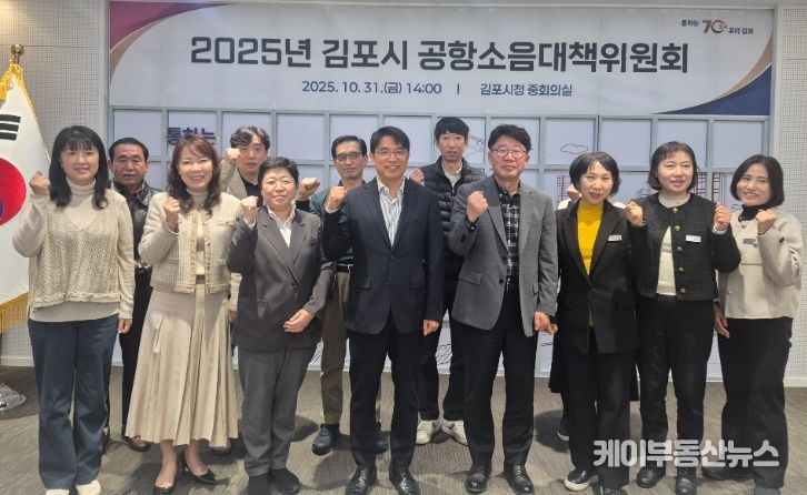 공항소음대책위원회 단체사진 및 회의 모습