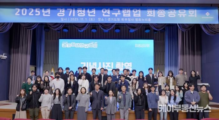 연구랩업_단체사진