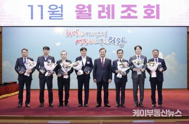 의왕시, 제1회 건축문화상 수상작 발표