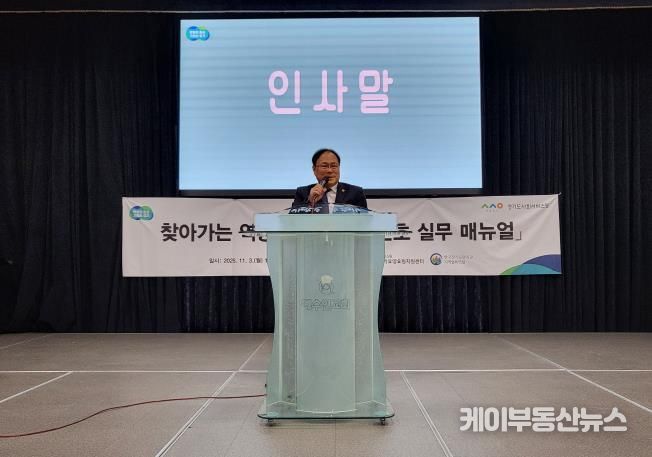 경기도의회 박재용 의원, 장기요양요원 '찾아가는 역량강화 교육' 참석