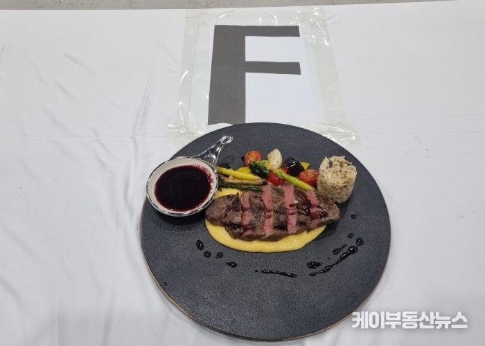 여주 특산물 요리, 전국무대에서 연속 금상 쾌거(권광민,김다희)