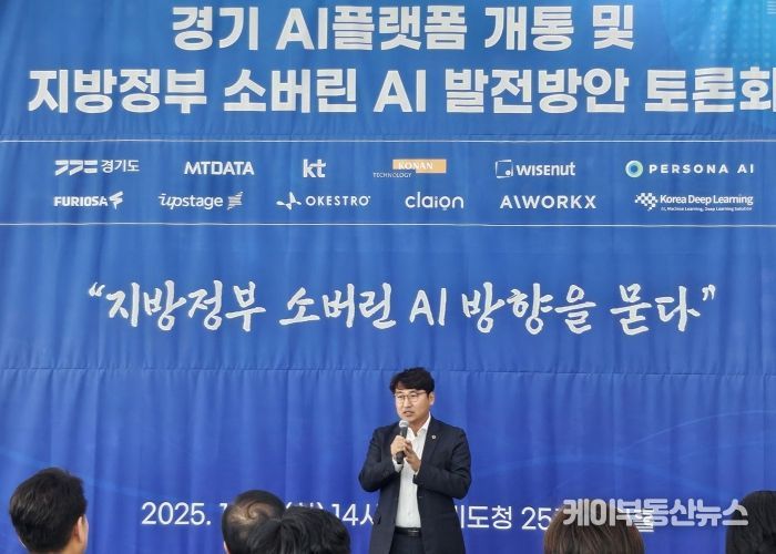 조성환 위원장 “AI만 얹지 말고, 열린 시스템이 먼저”