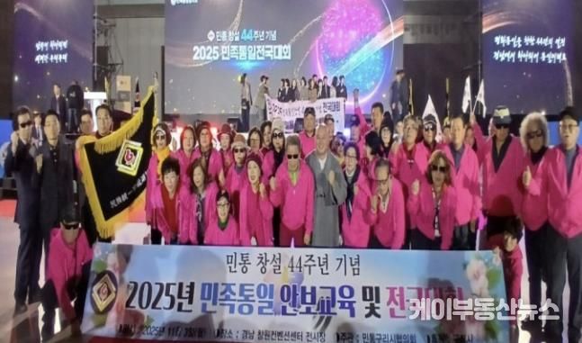 민족 통일 구리시 협의회, 2025 민족 통일 전국대회 참가