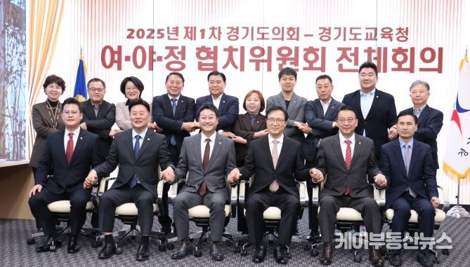 경기도의회 더불어민주당 경기도교육청과 5개 분야 협치예산 편성 합의