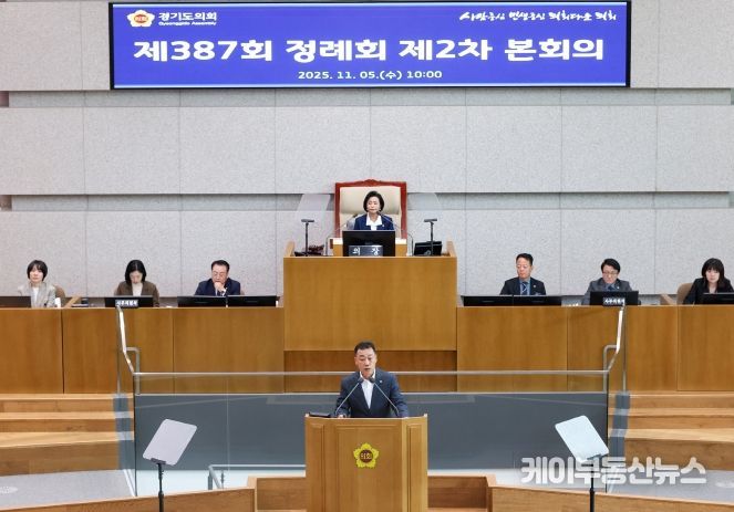 경기도의회 경제노동위원회 이용호 부위원장(국민의힘, 비례)