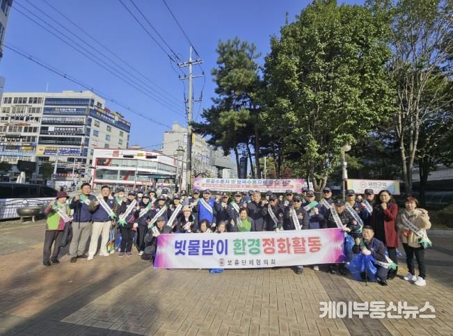 동두천시 보훈단체협의회, 빗물받이 환경정화 활동 실시