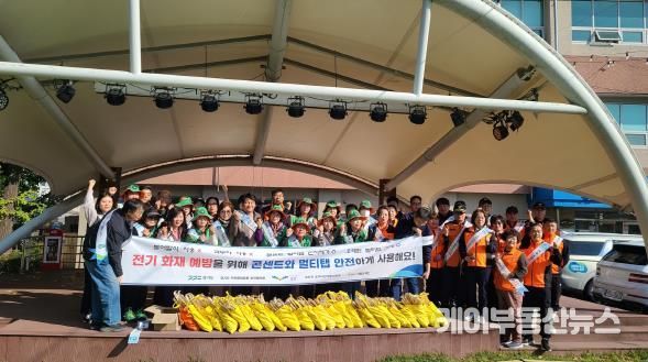 오산시, 11월‘안전점검의 날 캠페인’실시