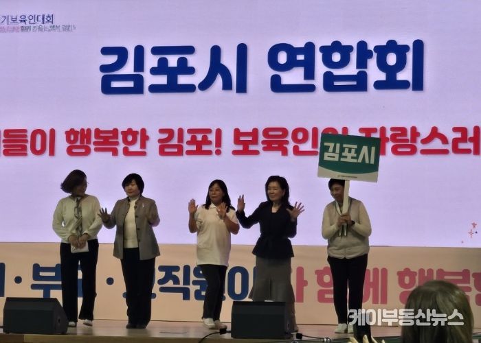 경기도어린이집연합회가 주최한 ‘2025년 제6회 경기우수프로그램 공모전’에서 관내 어린이집 8개소가 수상의 영예를 안았다. 사진은 수상 사진