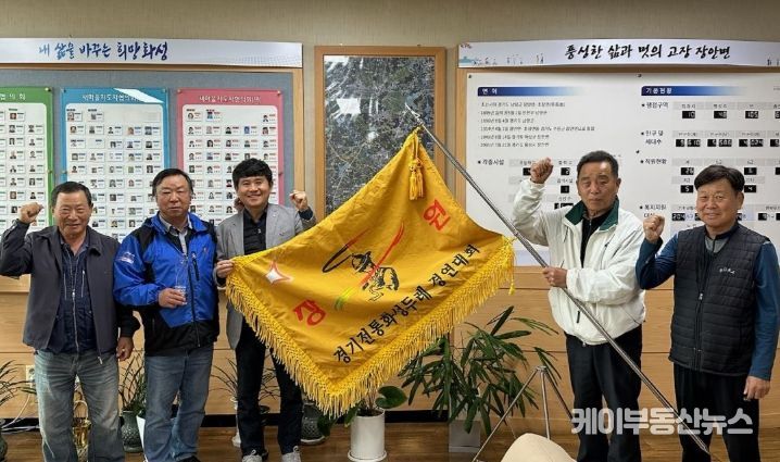 황라두레팀이 6일 장안면에 2025 한마음체육대회 농악 부분 장원상 기념패 및 깃발을 전달했다