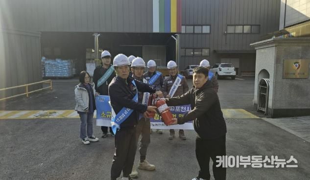 동두천시, 11월 노동안전의 날 맞아 산업현장 화재 안전사고 예방 합동점검 실시