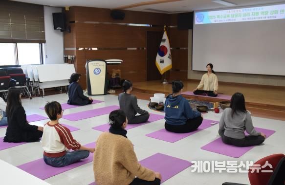 태안교육지원청, 2025 특수교육 담당자 심리 지원 역량 강화 연수 실시