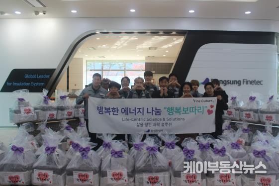 안성시자원봉사센터, 동성화인텍과 ‘온기나눔 행복보따리’ 전달식 진행