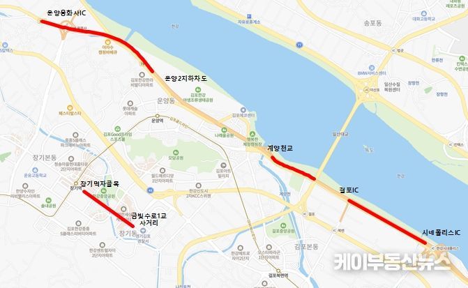 김포한강로(서울방향) 재포장 공사 실시