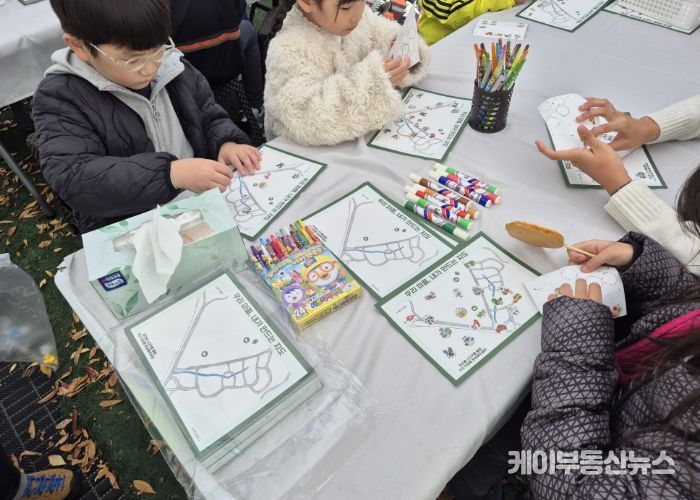 ‘우리 마을 지도’ 만들기에 참여한 어린이들