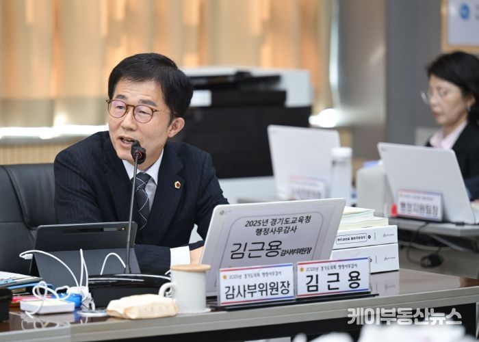 경기도의회 교육행정위원회 김근용 부위원장(국민의힘, 평택6)