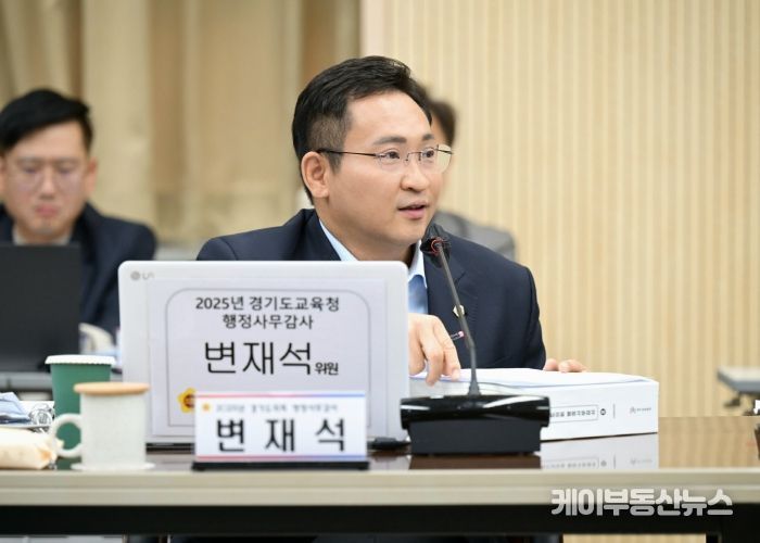 경기도의회 교육행정위원회 변재석 의원(더불어민주당, 고양1)