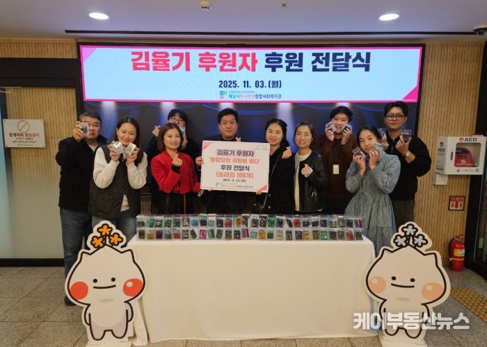 타카플레이카페 미사점, 하남시미사강변종합사회복지관에 희망을 빚는 슬라임 100개 전달