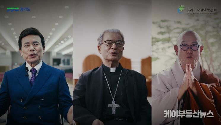 생명존중 캠페인