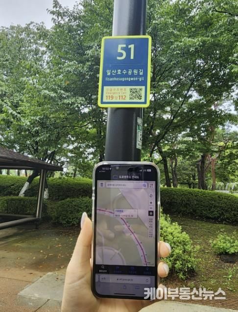 QR코드 연계 화면