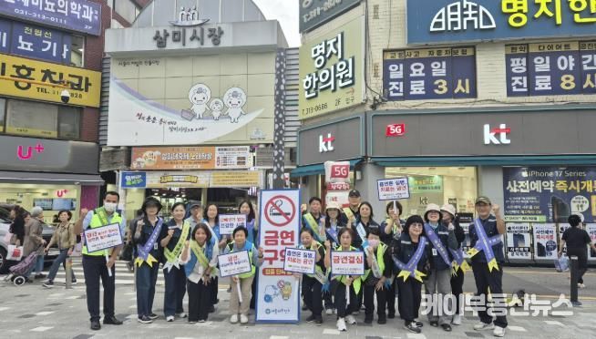 11월 22일까지 금연구역 합동 점검 및 집중 단속을 실시한다