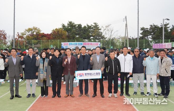 2025 평택시의장배 테니스대회 참가한 평택시의회