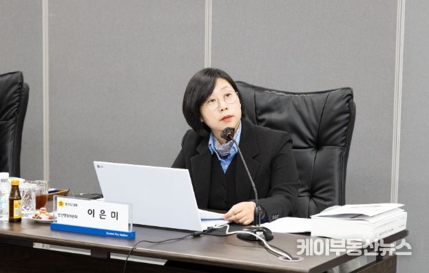 경기도의회 이은미 의원
