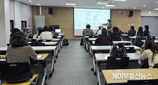 시흥도시공사, ‘지속가능관광 아카데미’ 1회차 호평 속 종료